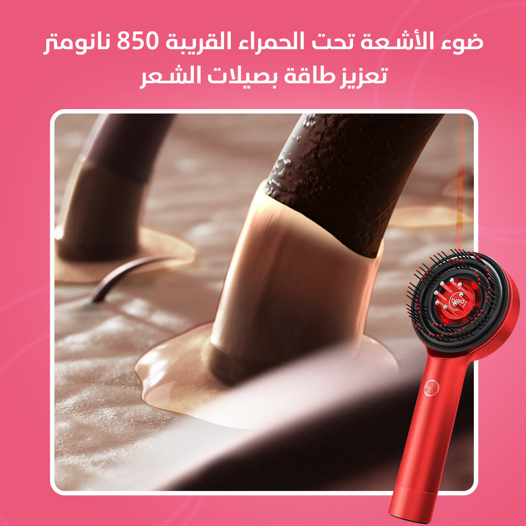 مشط تدليك فروة الرأس متعدد الوظائف