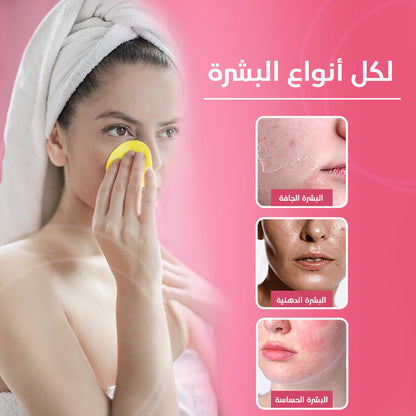 ضمادات الكركم وحمض الكوجيك